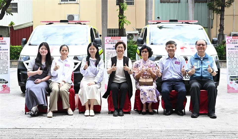 圖片來源:彰化縣政府