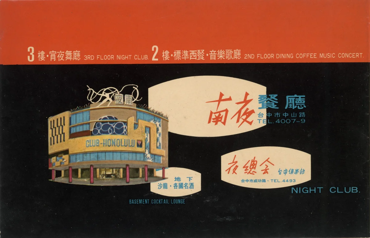 圖片來源:臺中市政府
