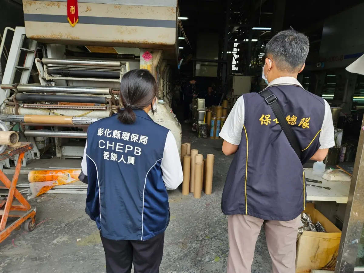 彰化環保局鐵腕執法!破獲2不肖工廠偷排毒氣 追繳7663萬空污費