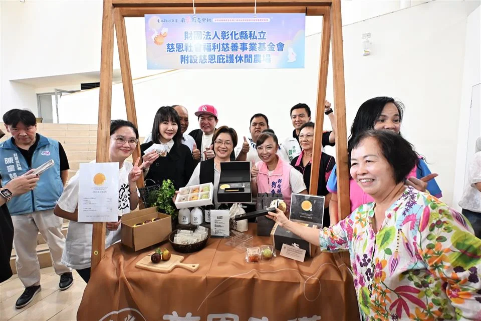 圖片來源:彰化縣政府