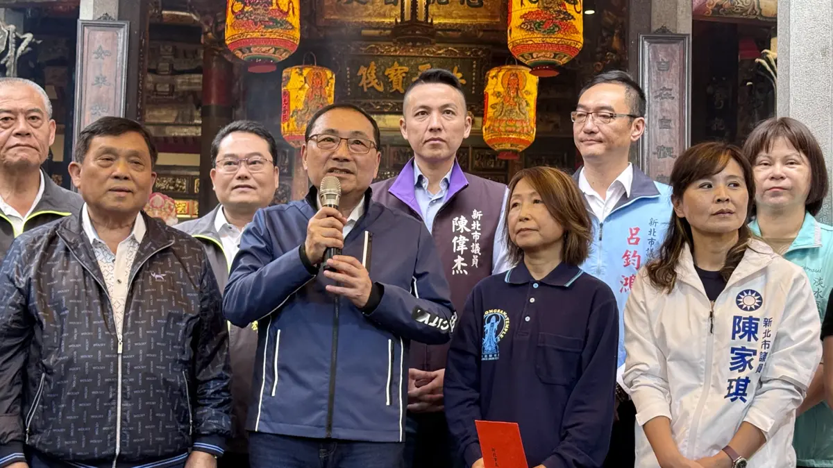 圖片來源:新北市政府