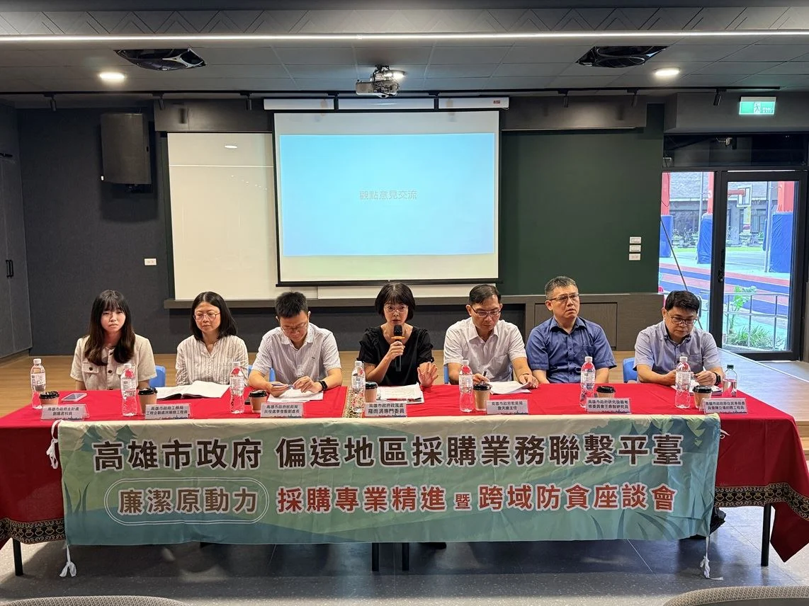 圖片來源：高雄市政府