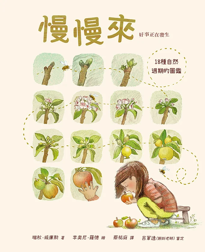2025「好書大家讀」得獎書單揭曉!南投圖書館9/3起精采展出