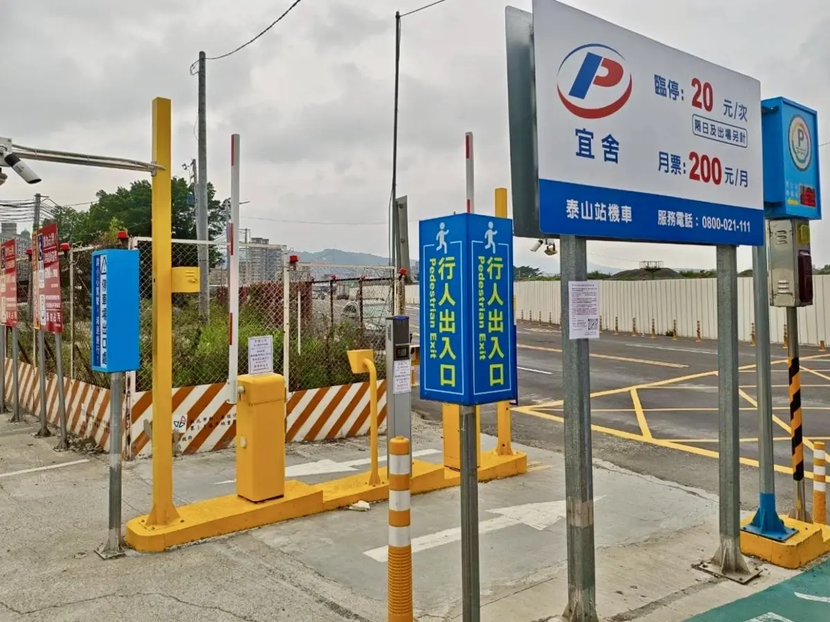 圖片來源:新北市政府