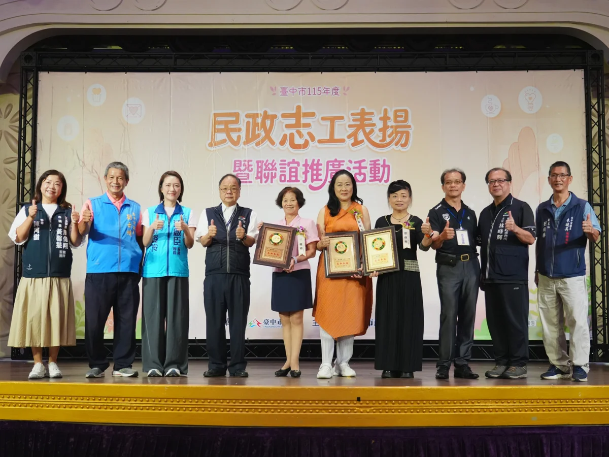 圖片來源:臺中市政府