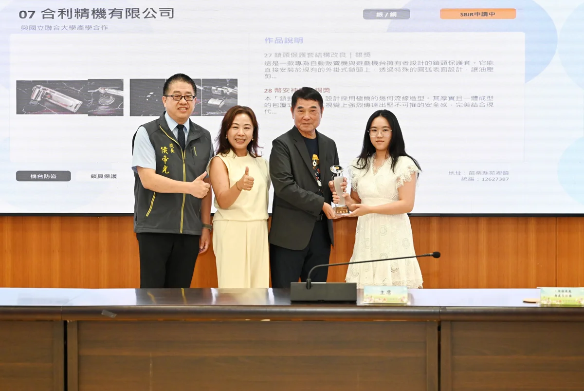 圖片來源:苗栗縣政府