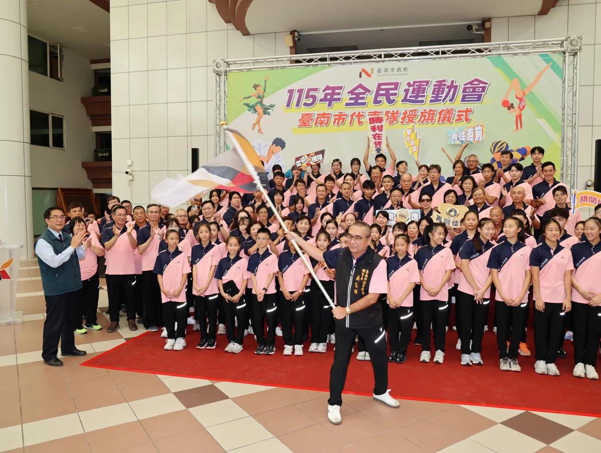 圖片來源:臺南市政府
