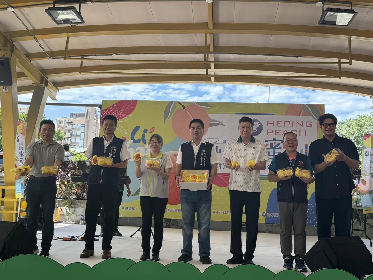 圖片來源:臺中市政府