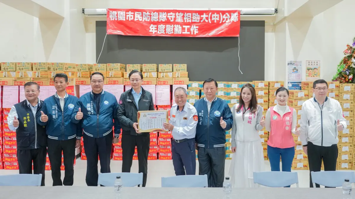 圖片來源:新聞處