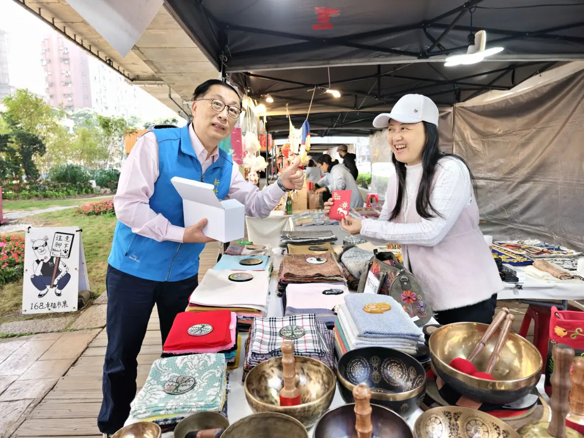 圖片來源:新北市政府
