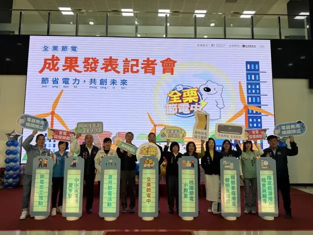 圖片來源:苗栗縣政府