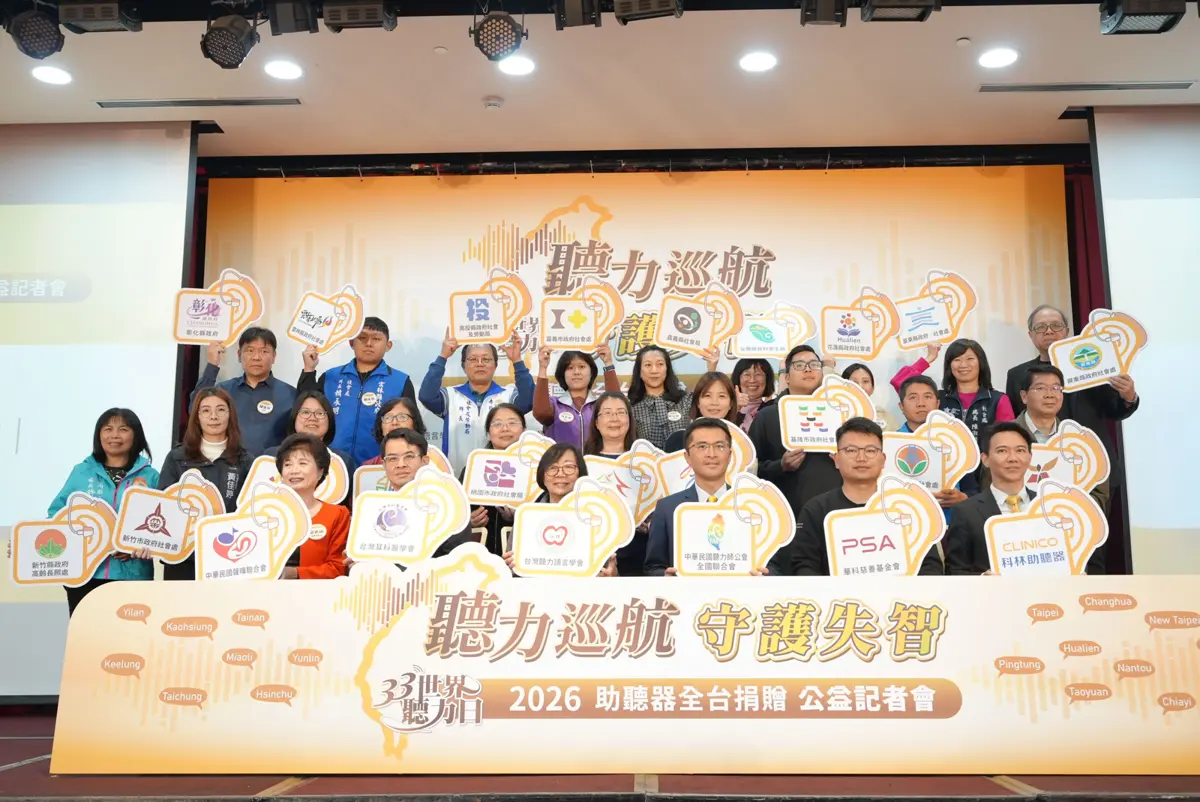 圖片來源:新竹縣政府