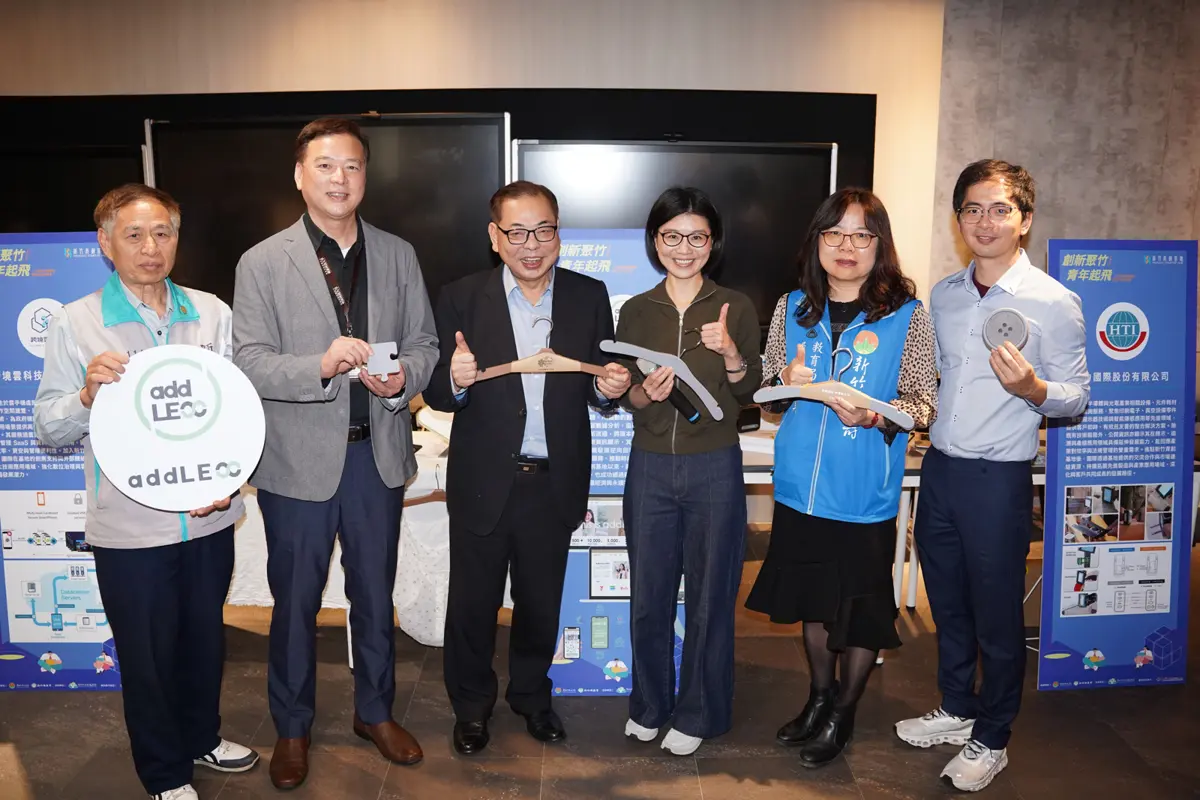圖片來源:新竹縣政府