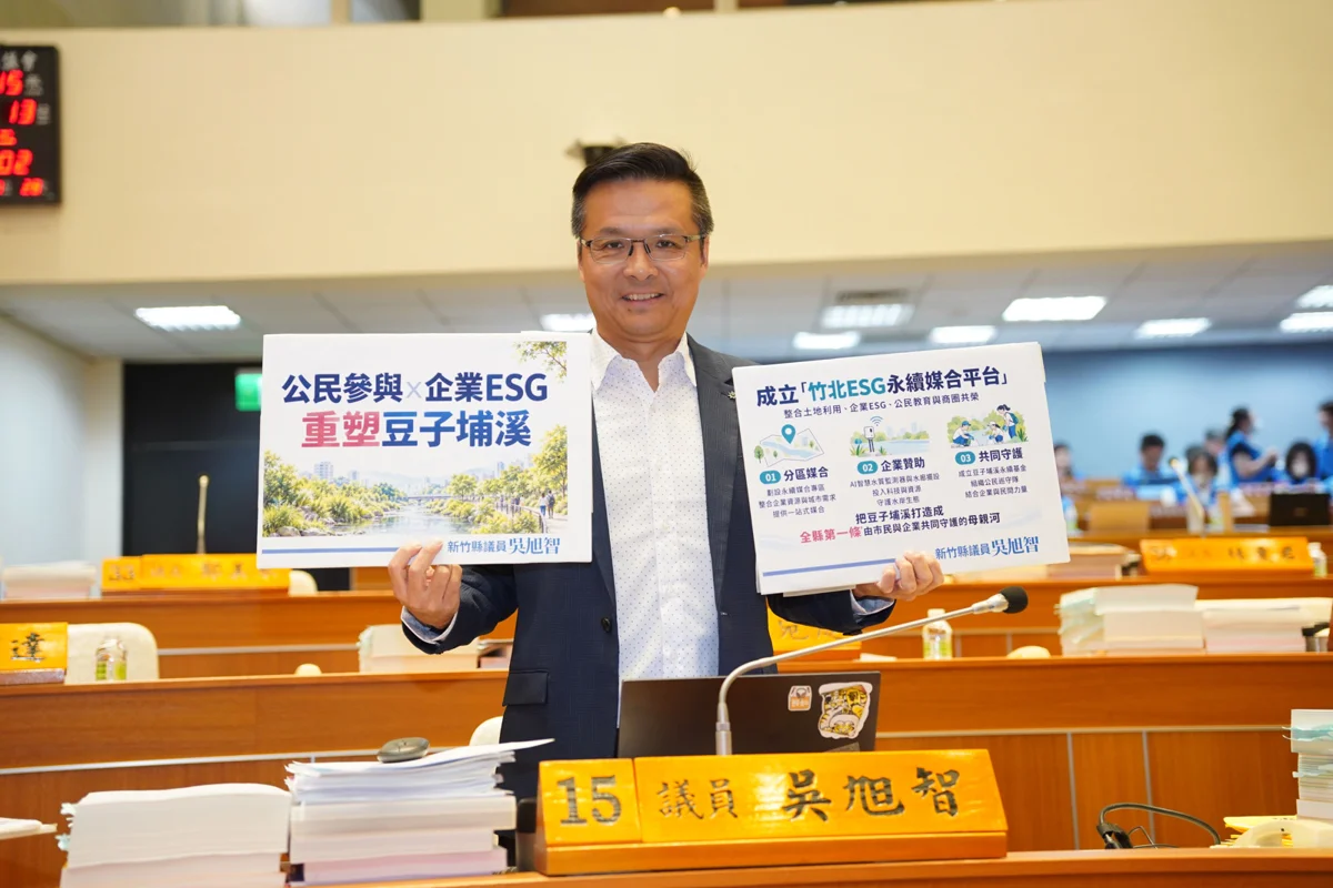 圖片來源:新竹縣政府