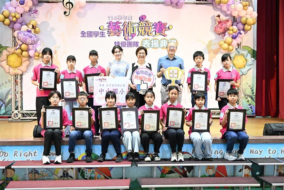 圖片來源:彰化縣政府