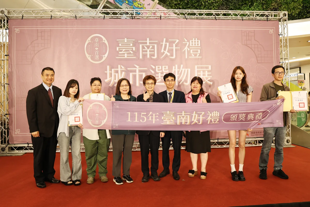 圖片來源:臺南市政府