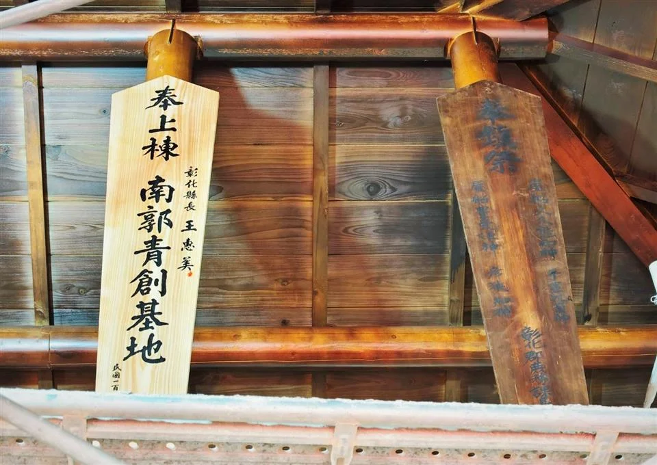 圖片來源：彰化縣政府
