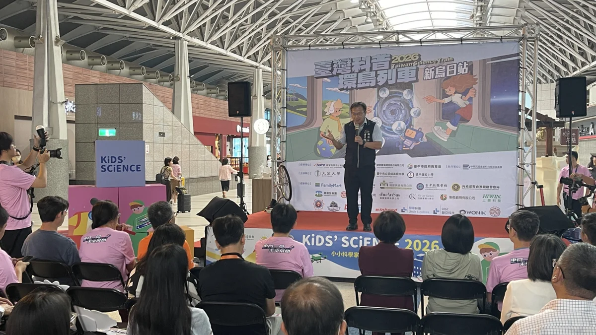 圖片來源:臺中市政府