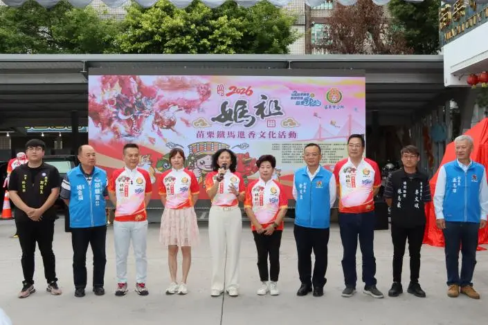 圖片來源:苗栗縣政府