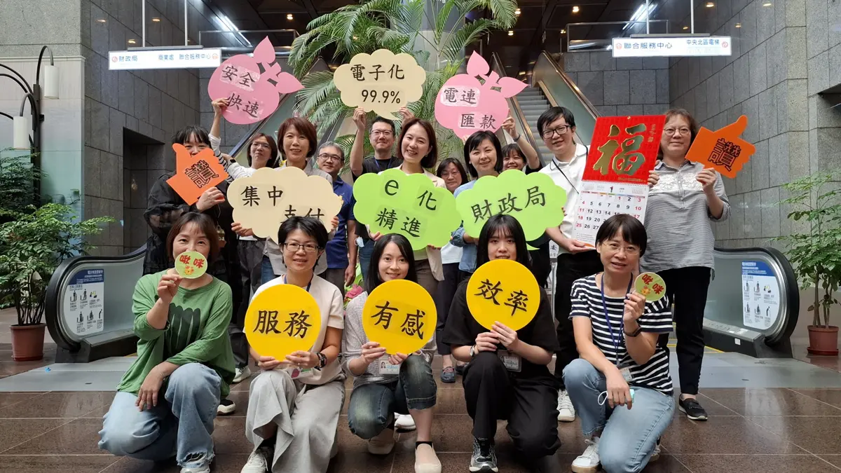 北市府發錢變快了!電子支付效率再升級 11/17起免費送限量福字月曆