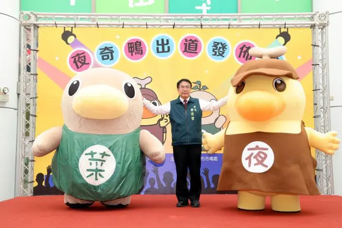 圖片來源:臺南市政府