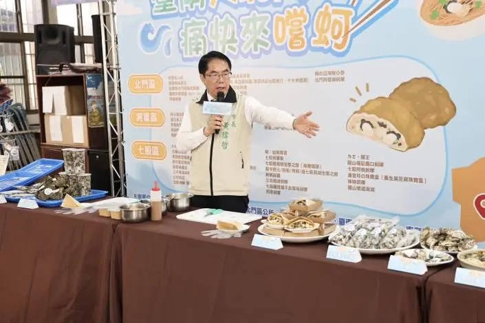 臺南鮮蚵大爆發!市長黃偉哲力推「臺南蚵」品牌,超過50家業者聯手端出創意料理