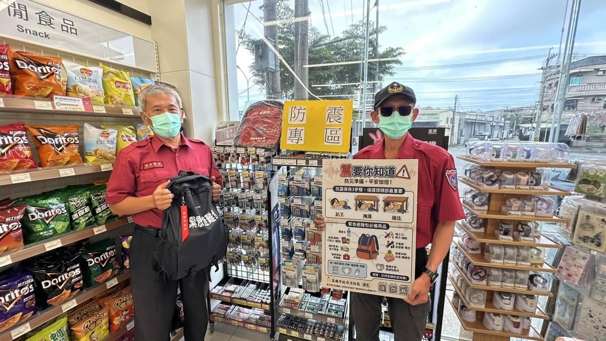 國家防災月來臨!鳥松消防隊聯手賣場推「防震專區」 避難包清單一次看
