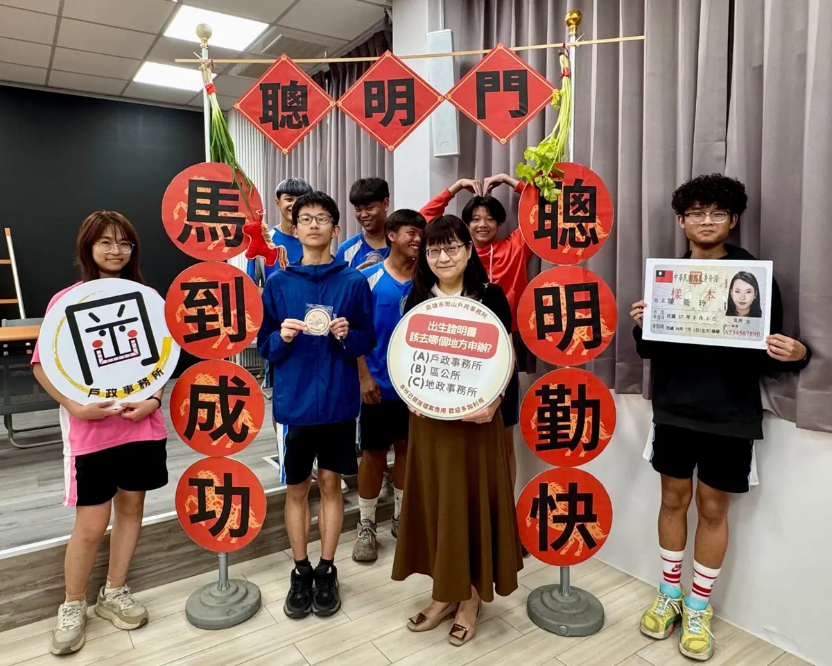 圖片來源:高雄市政府