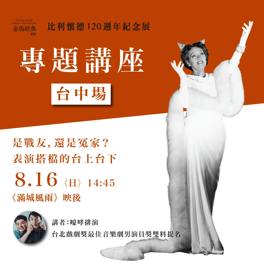 圖片來源:臺中市政府