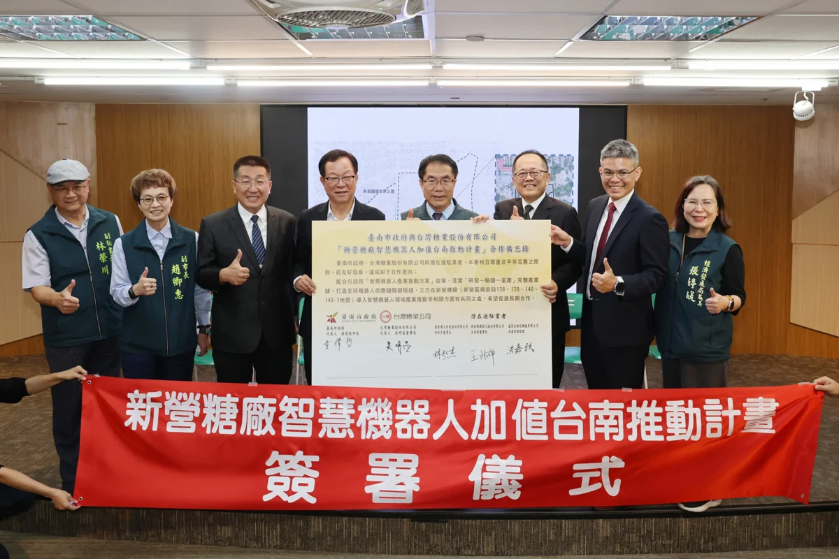 圖片來源:臺南市政府