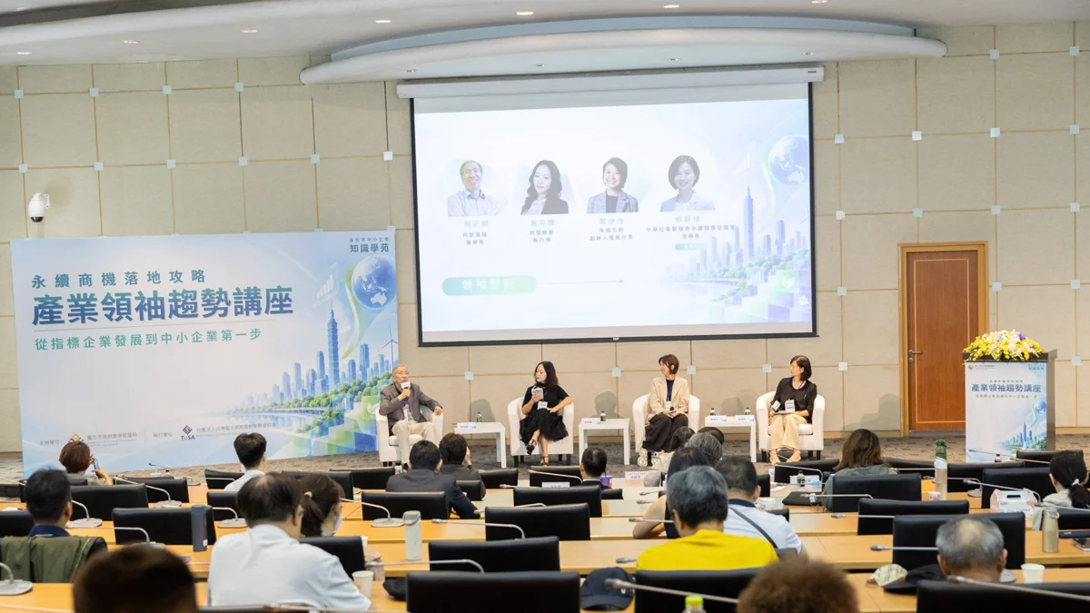 圖片來源：臺北市政府