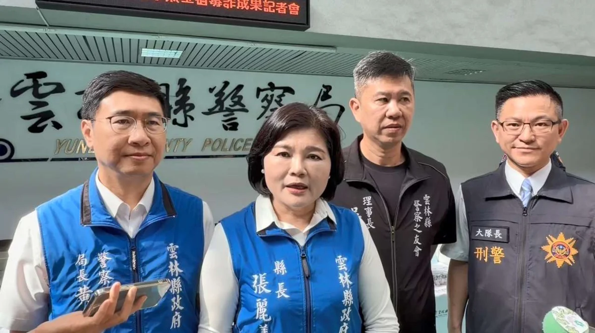 圖片來源:雲林縣警察局-警政消息
