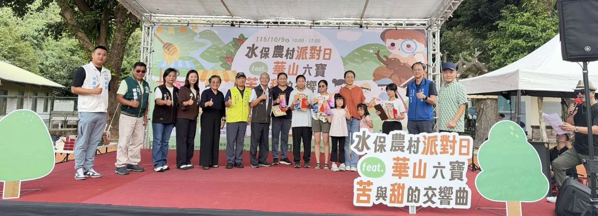 圖片來源:雲林縣政府
