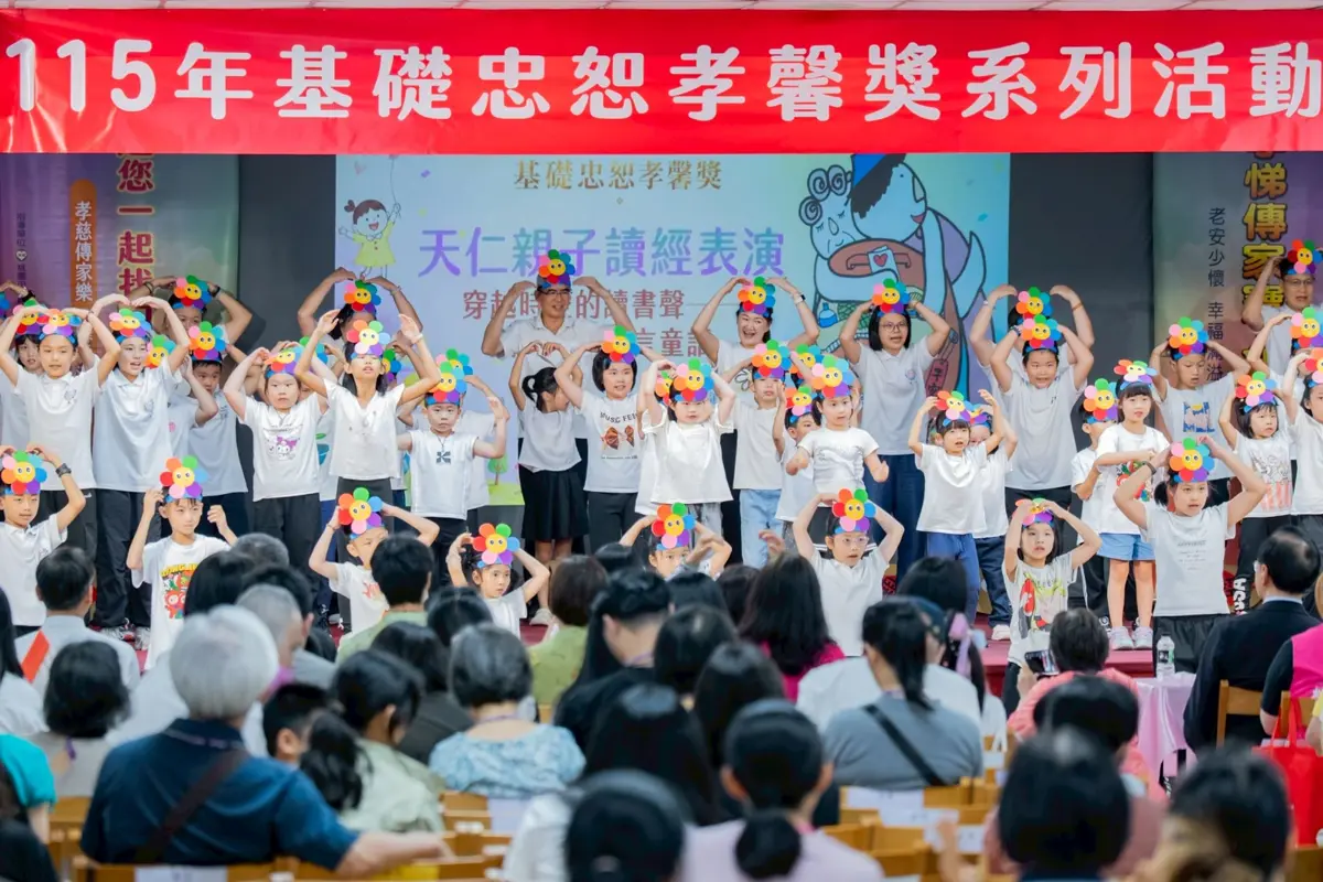 圖片來源:新聞處