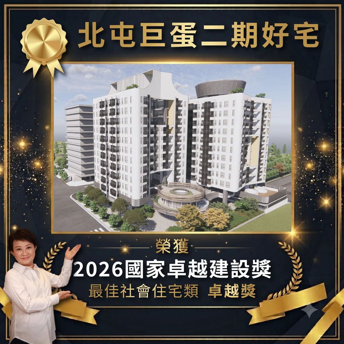 圖片來源:臺中市政府