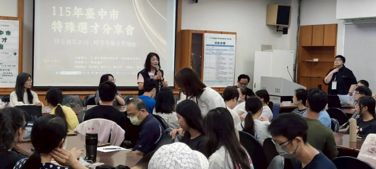 圖片來源:臺中市政府