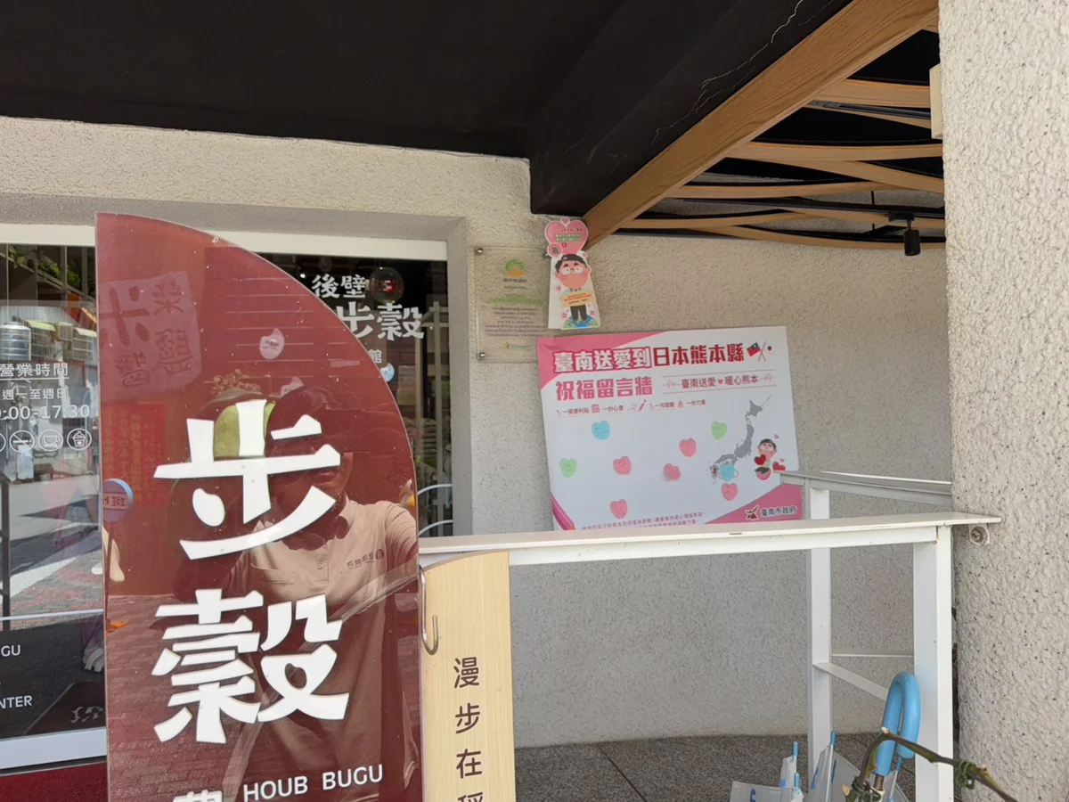 圖片來源:臺南市政府