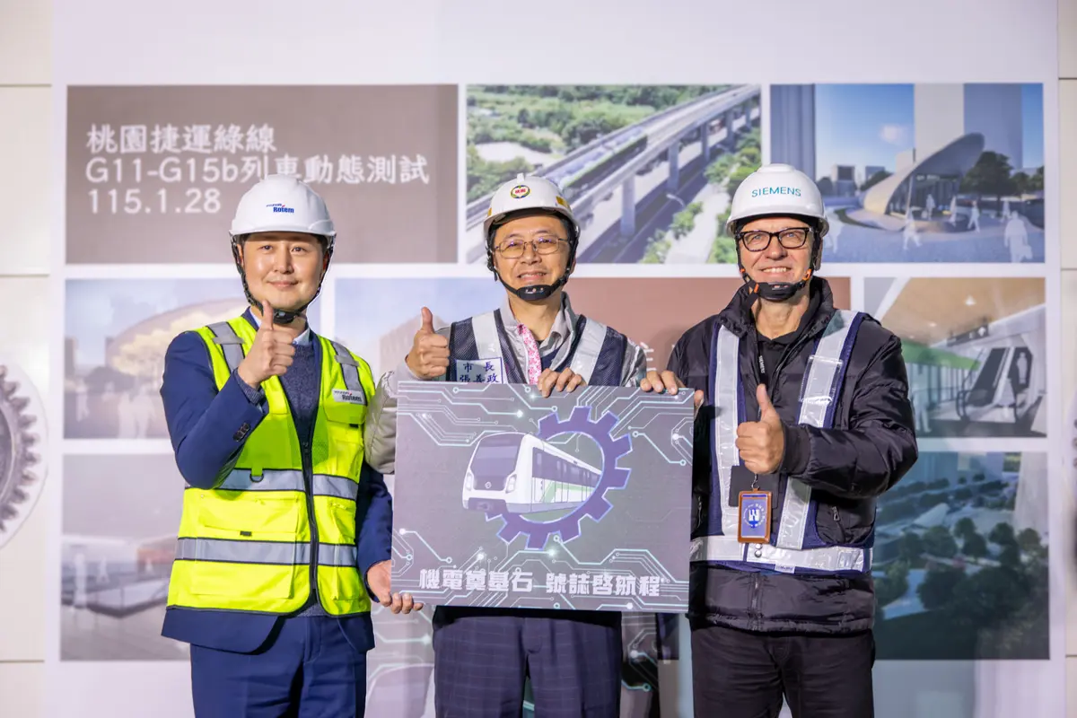 圖片來源:新聞處
