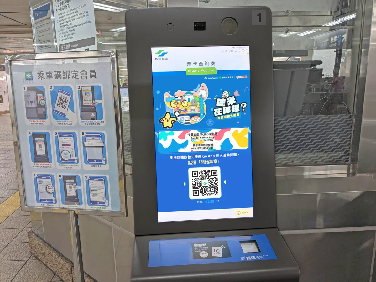 圖片來源：臺北市政府