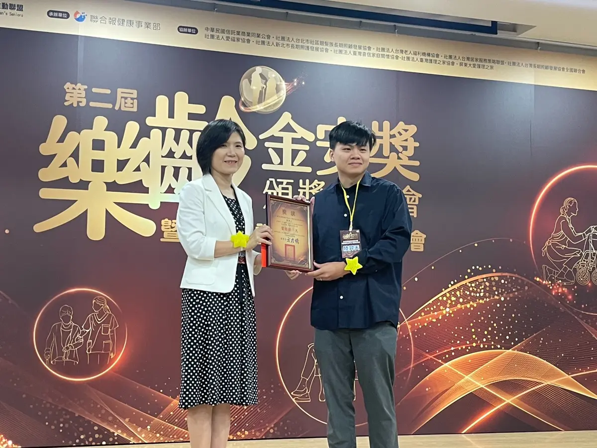 圖片來源:新北市政府