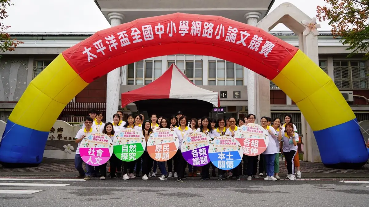 花蓮舉辦中小學小論文競賽,鼓勵學生挑戰寫作潛能