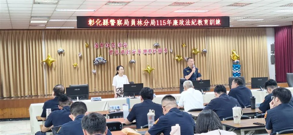 圖片來源:彰化縣政府