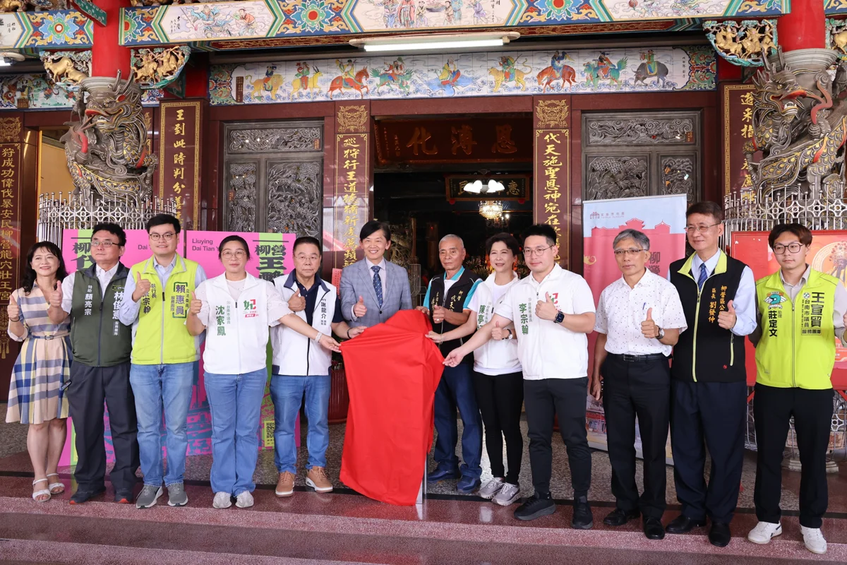 圖片來源:臺南市政府