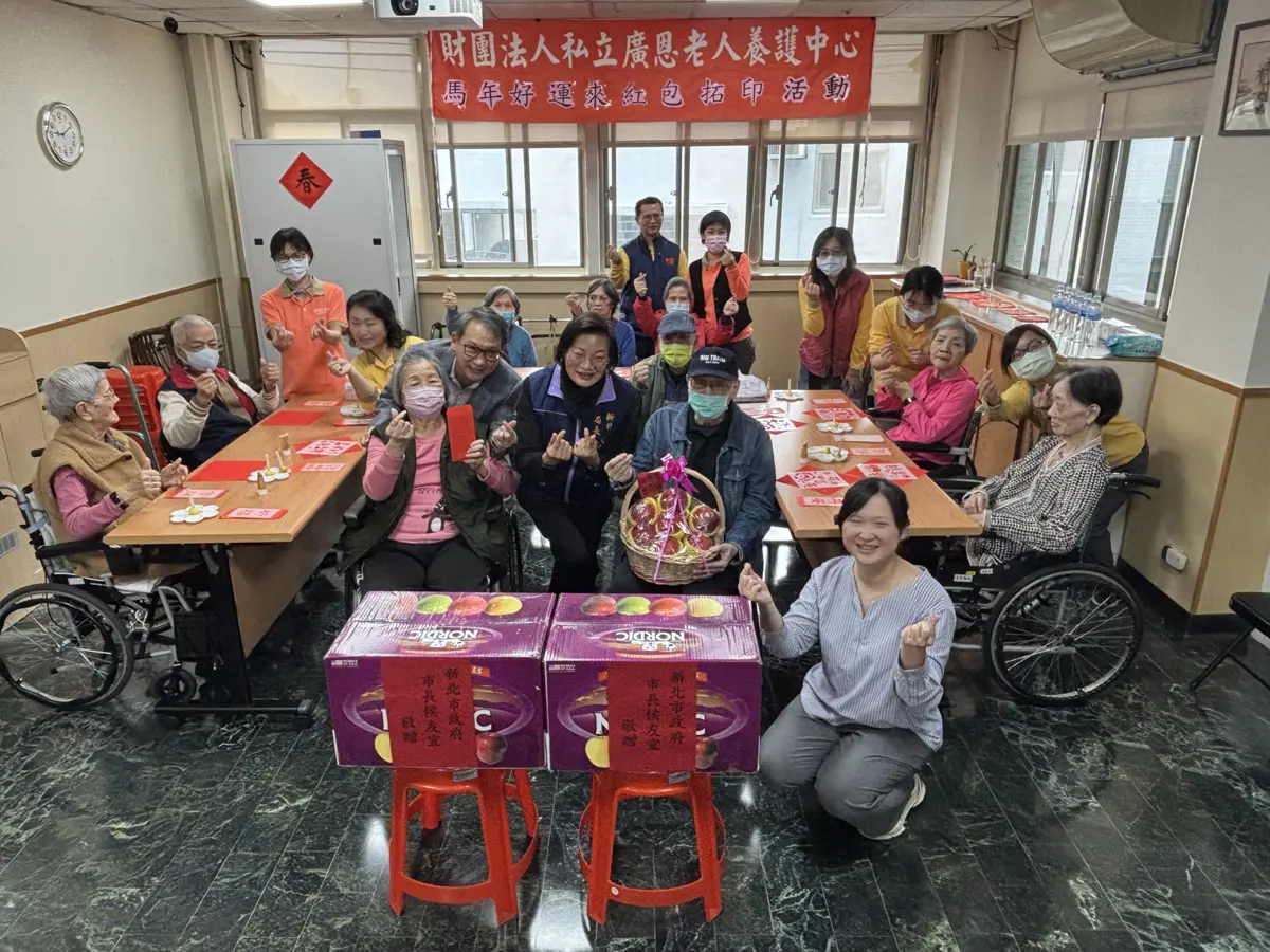 圖片來源:新北市政府