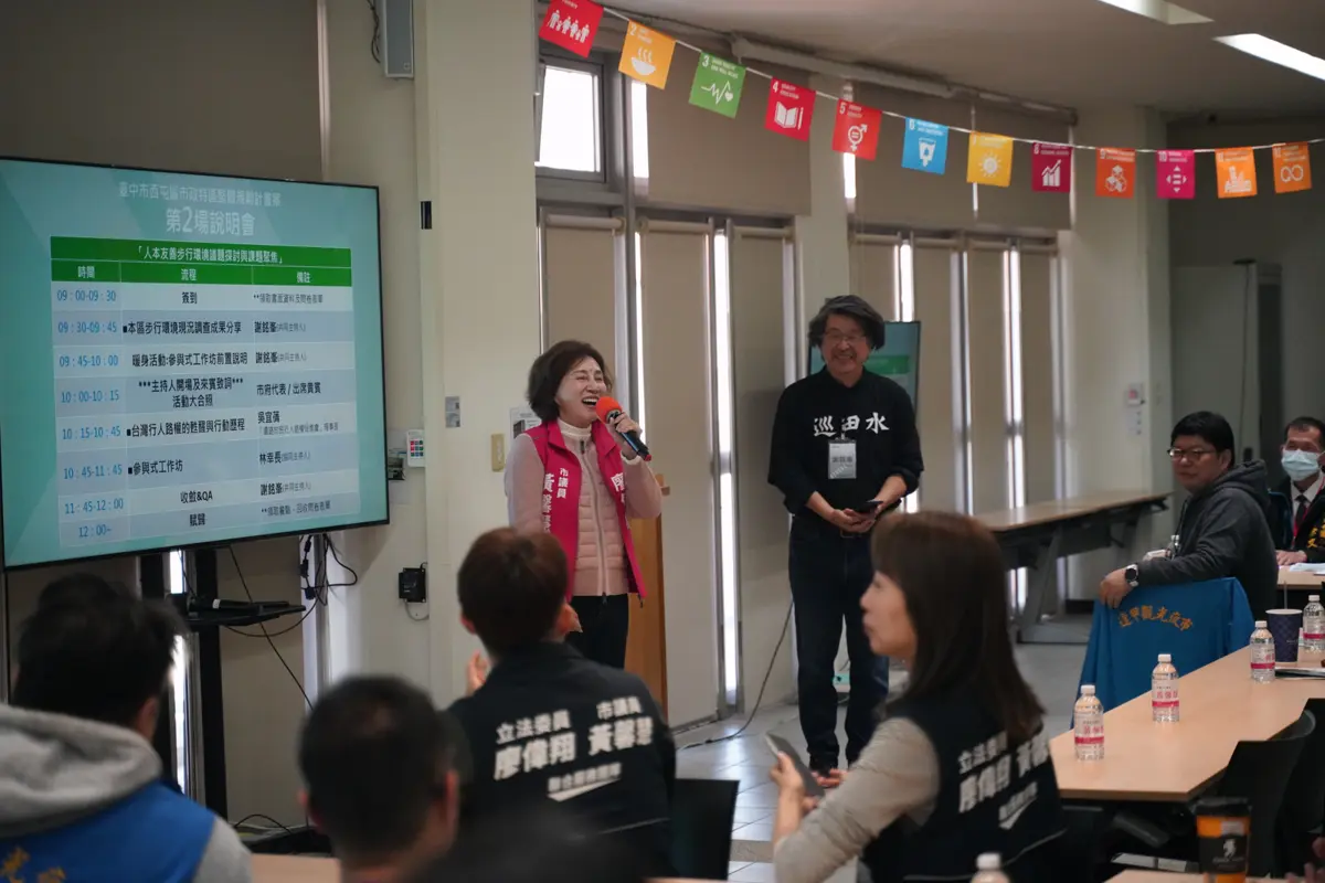 圖片來源:臺中市政府