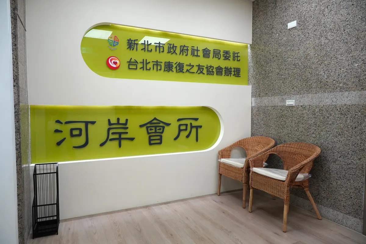 圖片來源:新北市政府