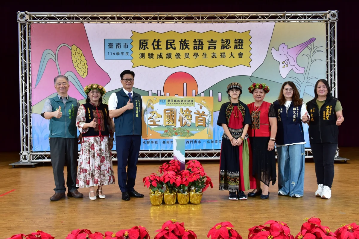 圖片來源：臺南市政府