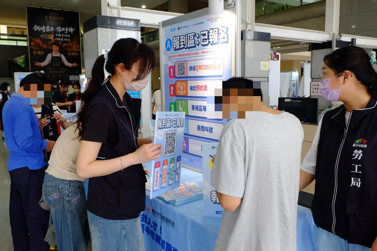 圖片來源:臺中市政府