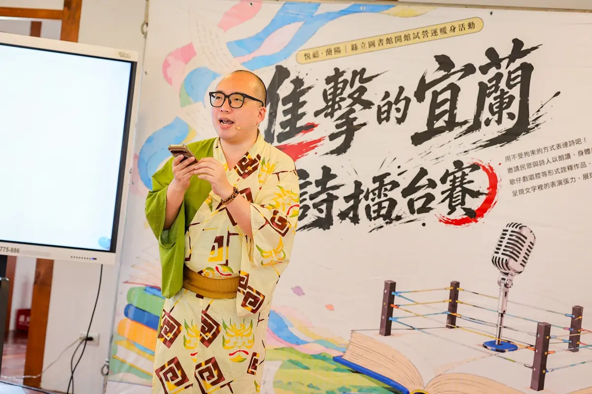 圖片來源：宜蘭縣政府