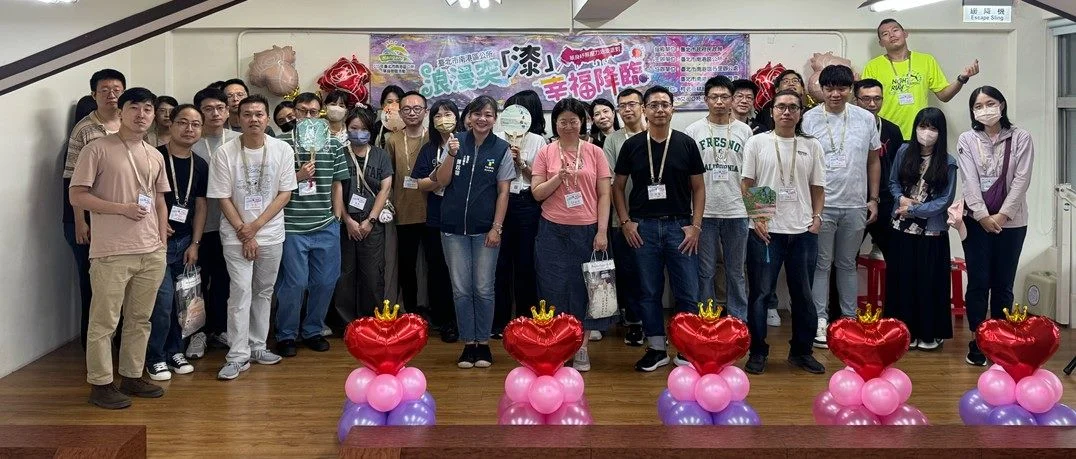 南港區單身油漆派對超紓壓!36男女揮灑色彩尋找浪漫,結婚再加碼送6000禮金